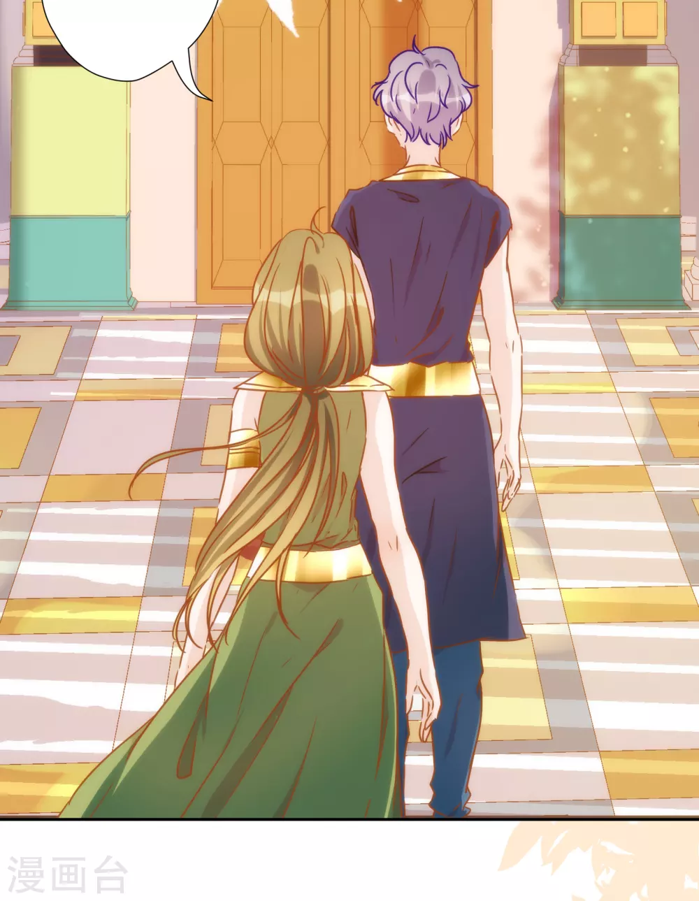第51话 宫斗？别带上我！9