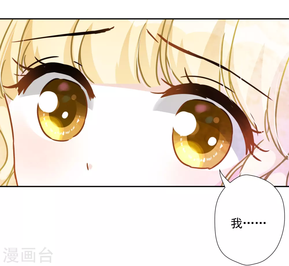第53话 我容许你对我胡作非为10