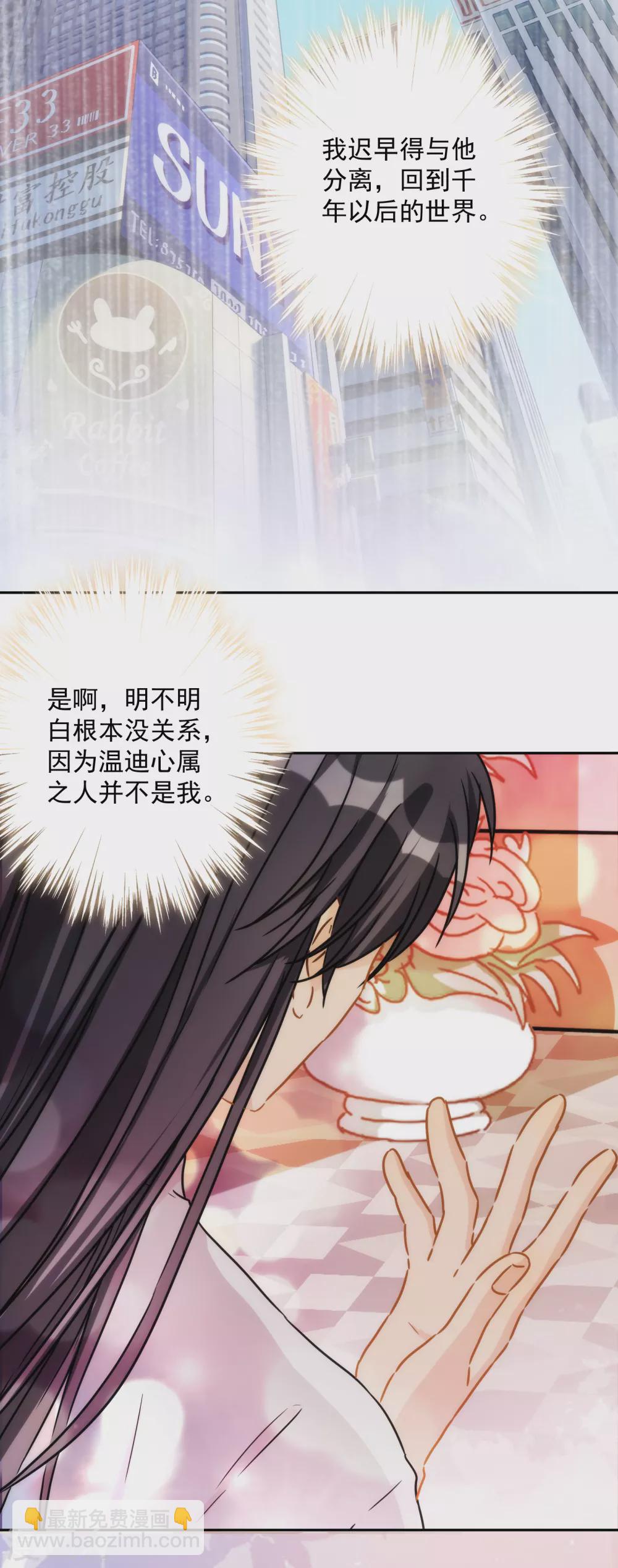 第53话 我容许你对我胡作非为13