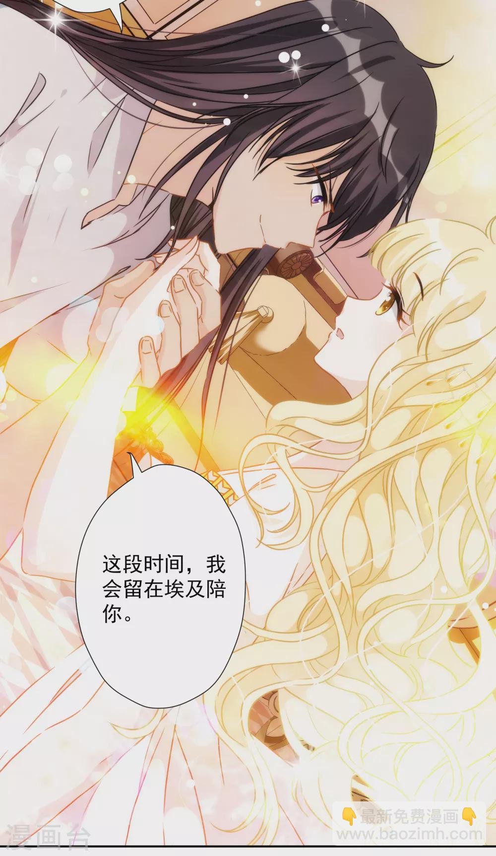 第53话 我容许你对我胡作非为15