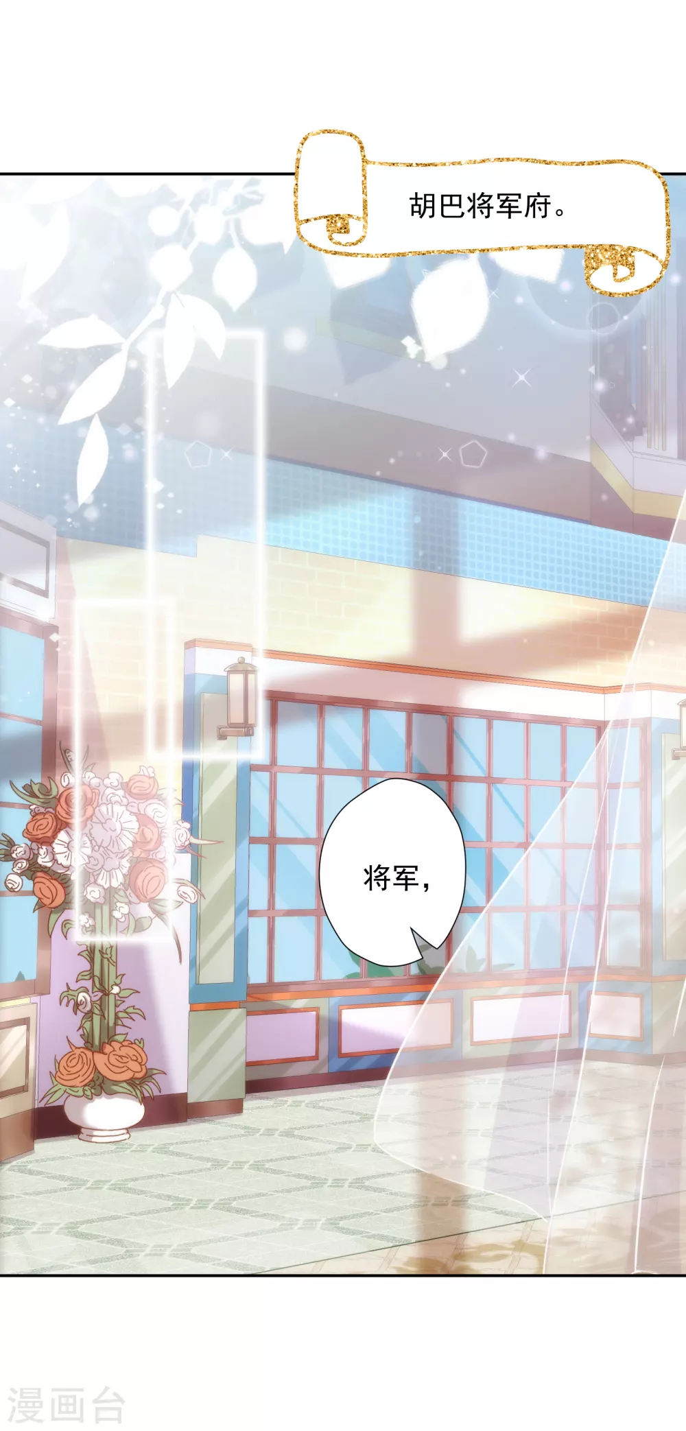 第53话 我容许你对我胡作非为21