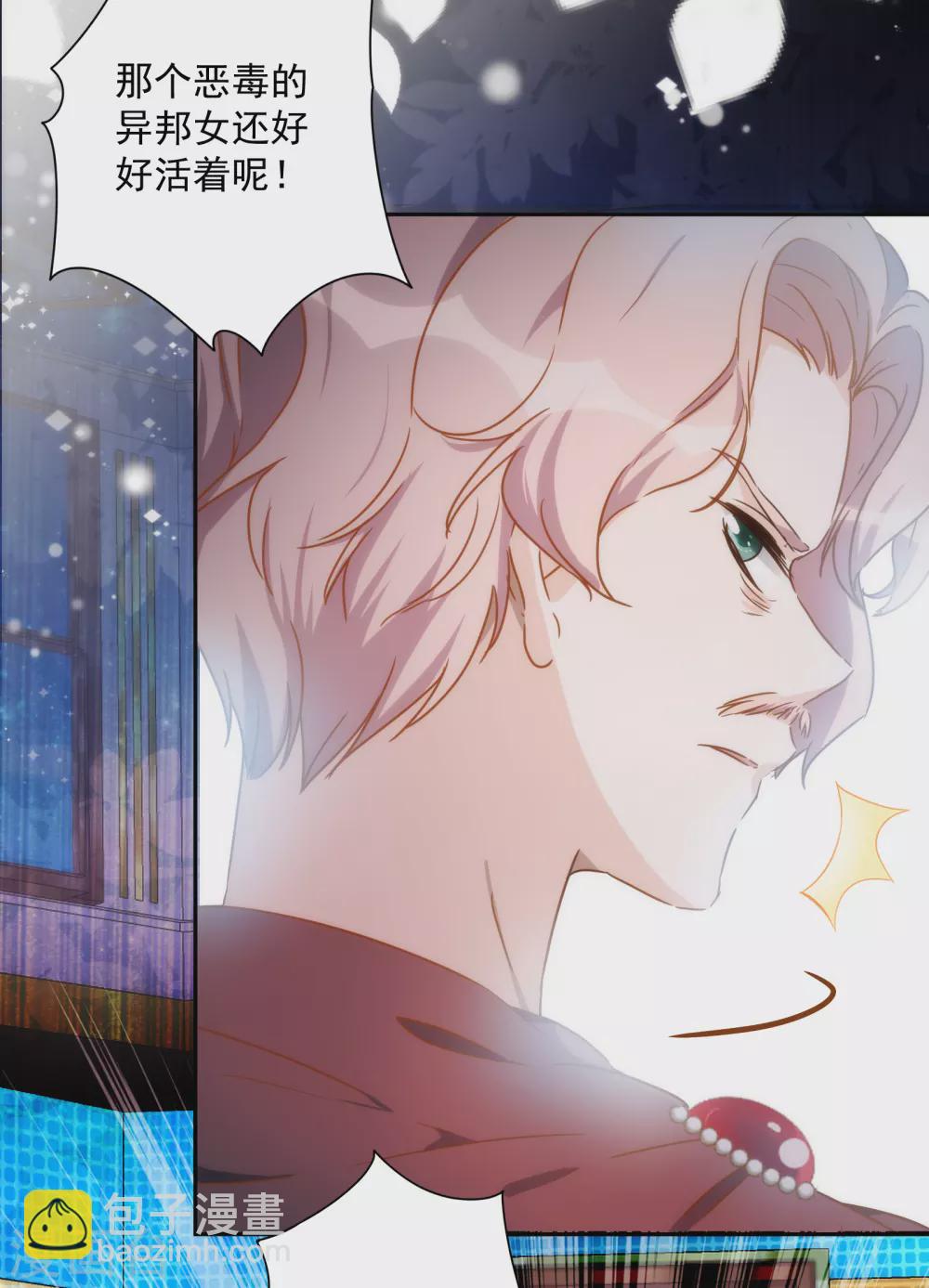 第53话 我容许你对我胡作非为23