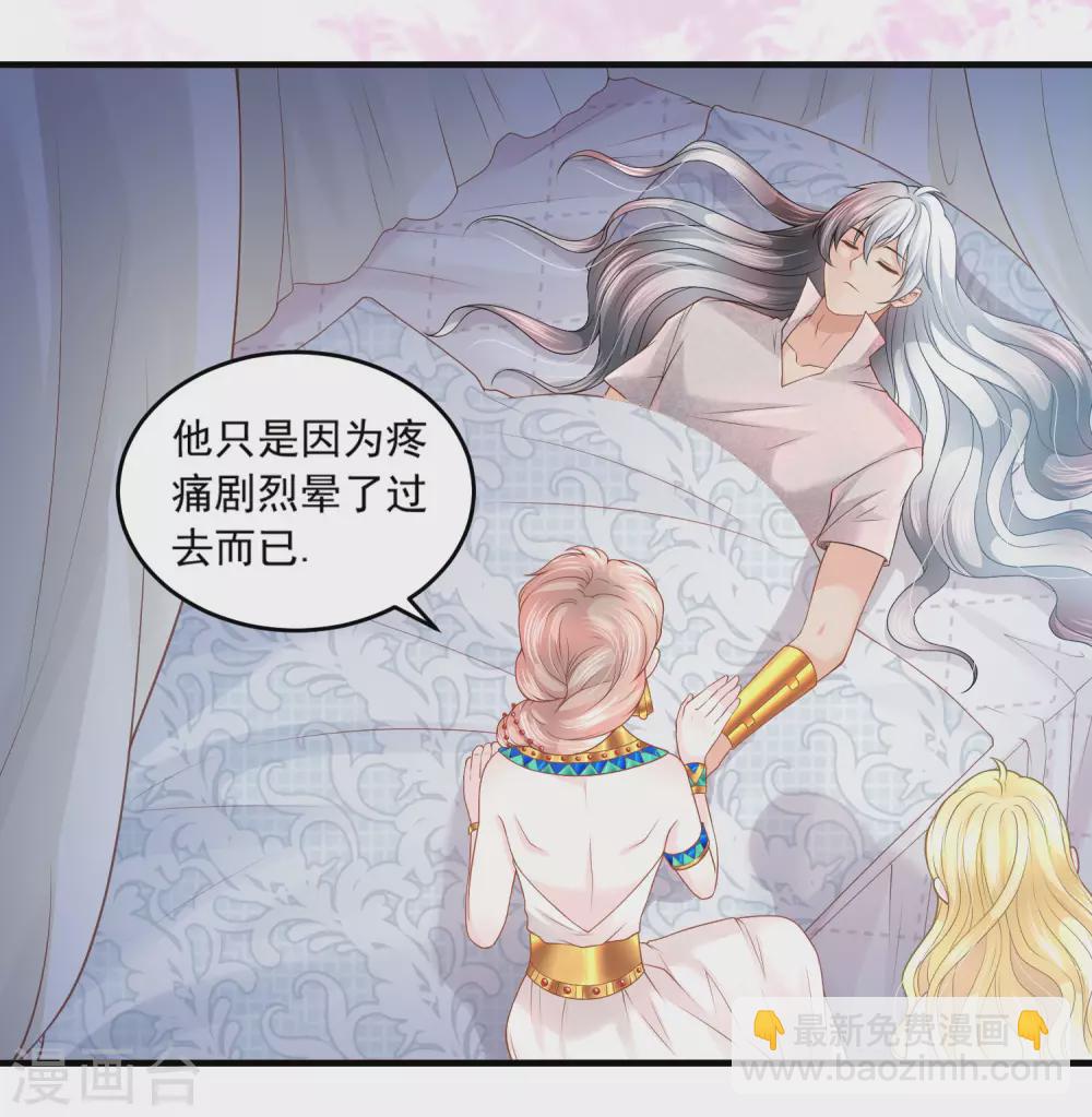 第63话 互表心意14