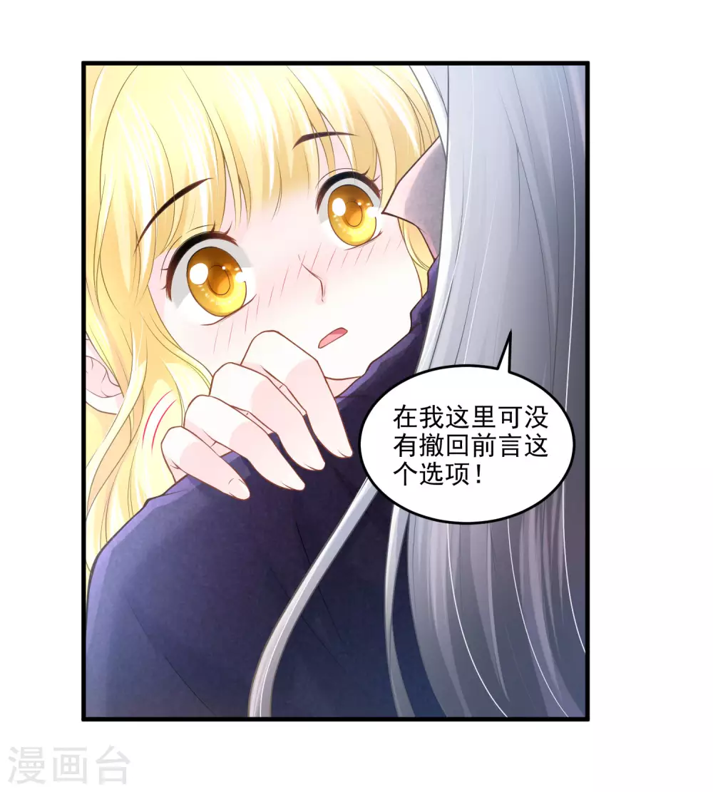 第63话 互表心意3