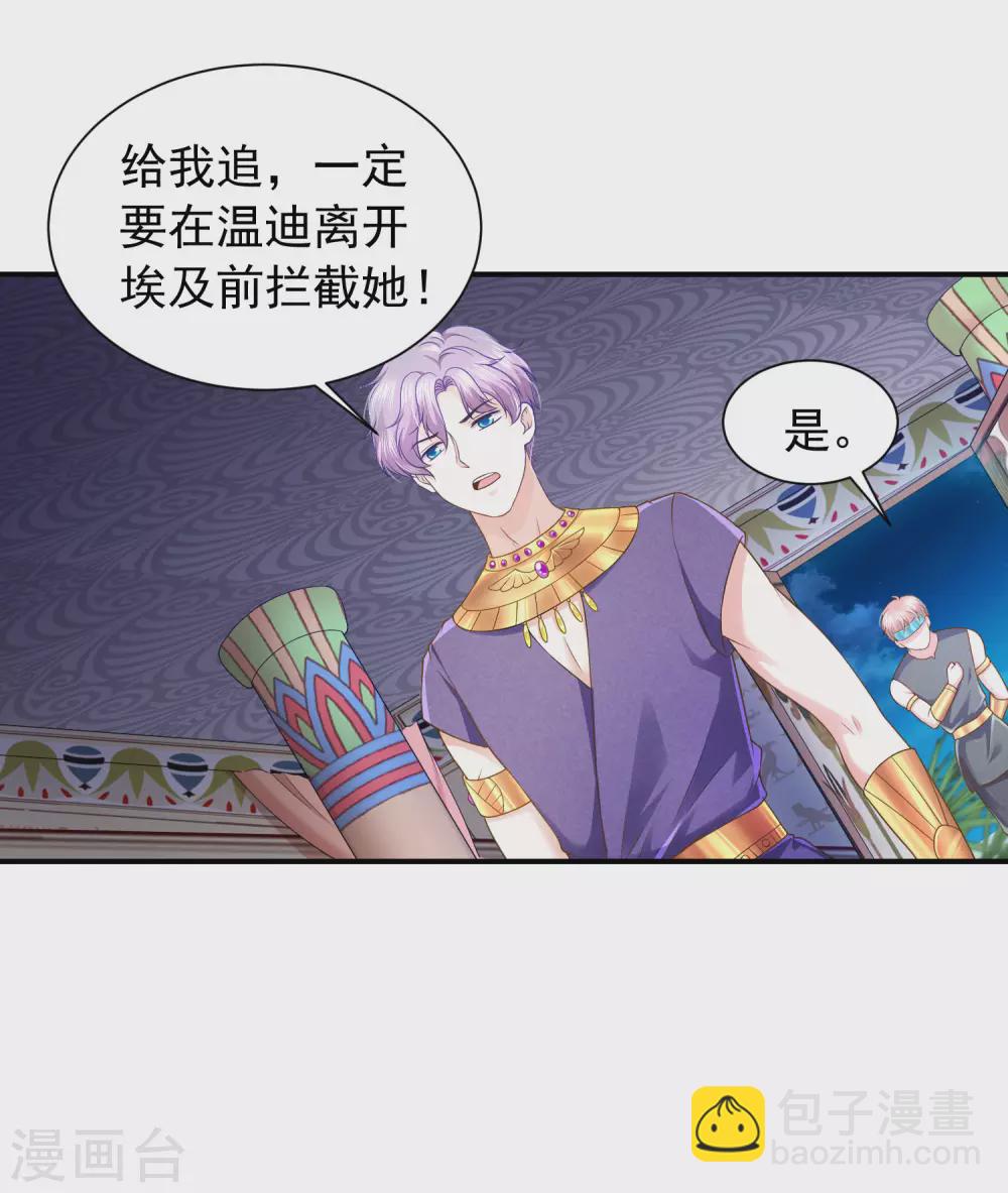 第70话 你不用装了1