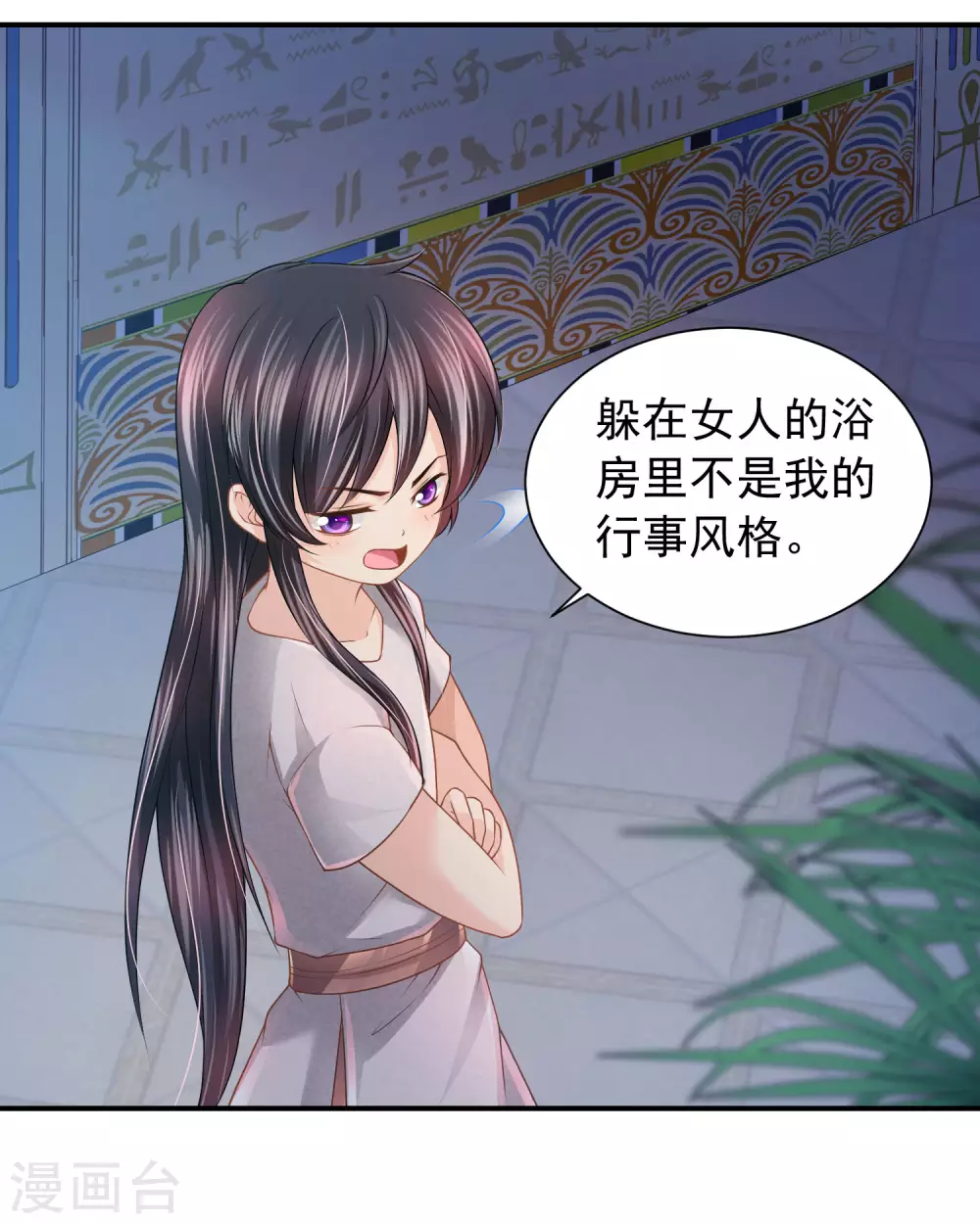 第70话 你不用装了19