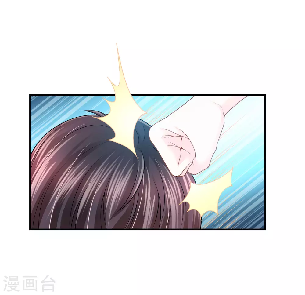 第70话 你不用装了20