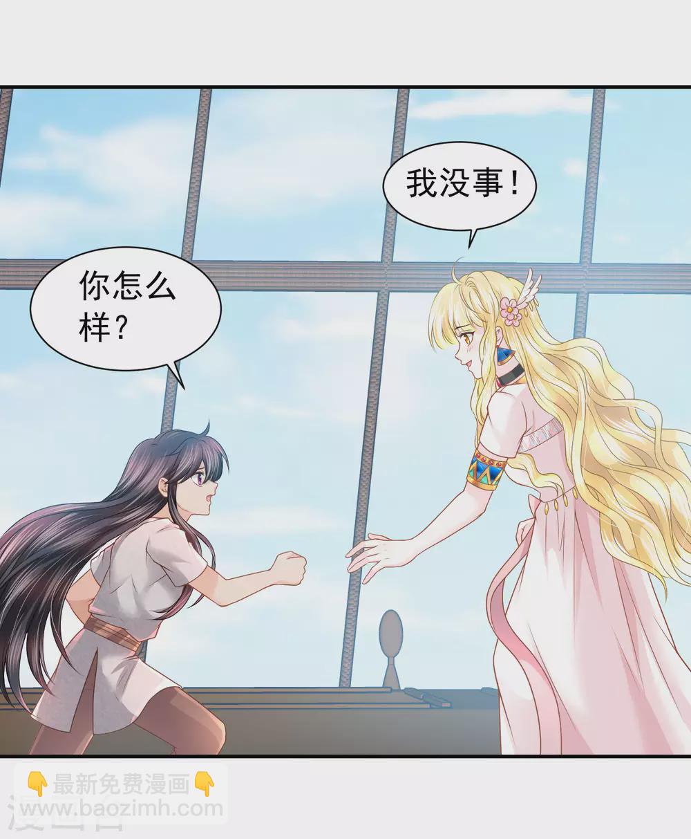 第75话 换我守护你9