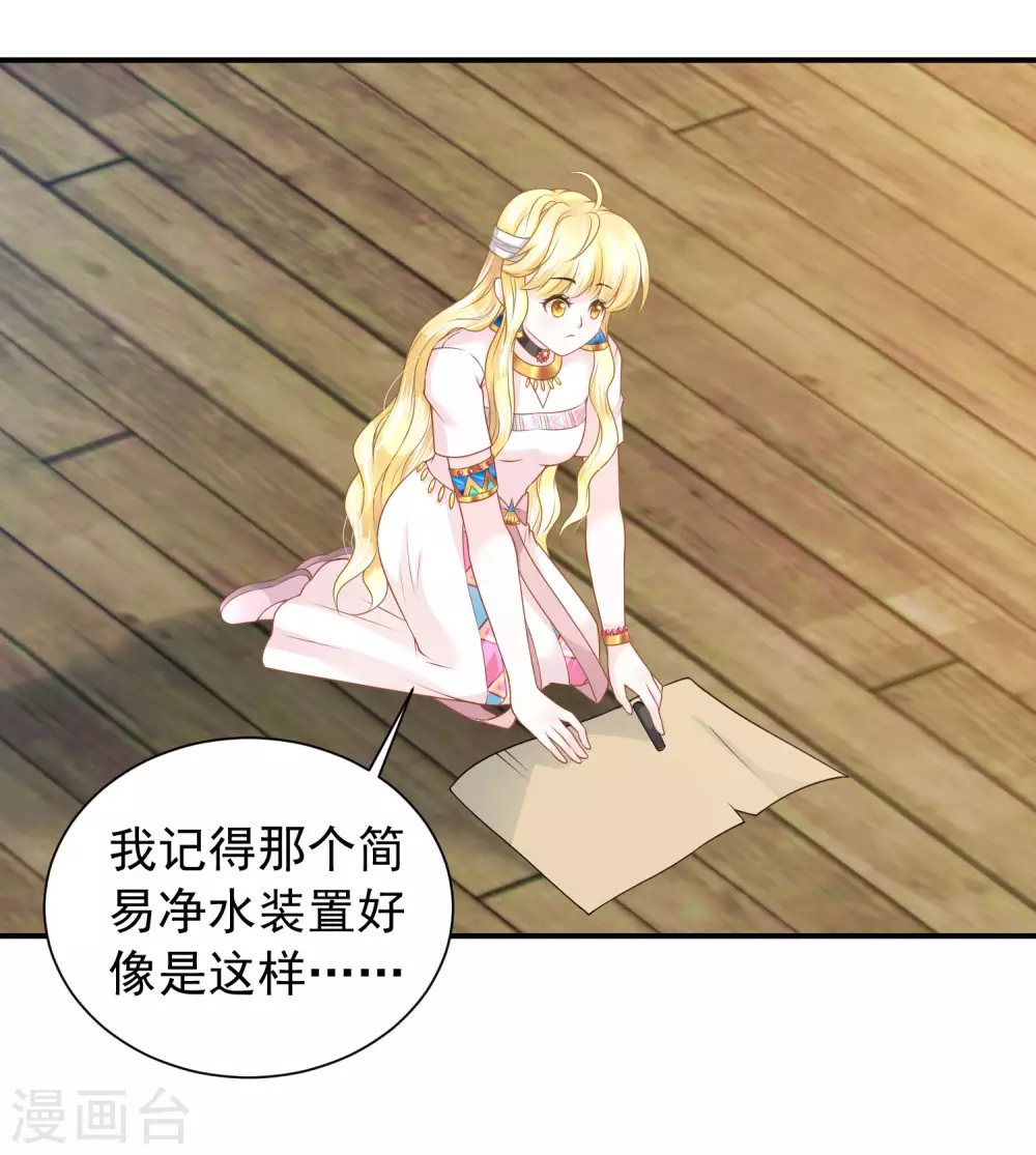 第78话 不祥之地1