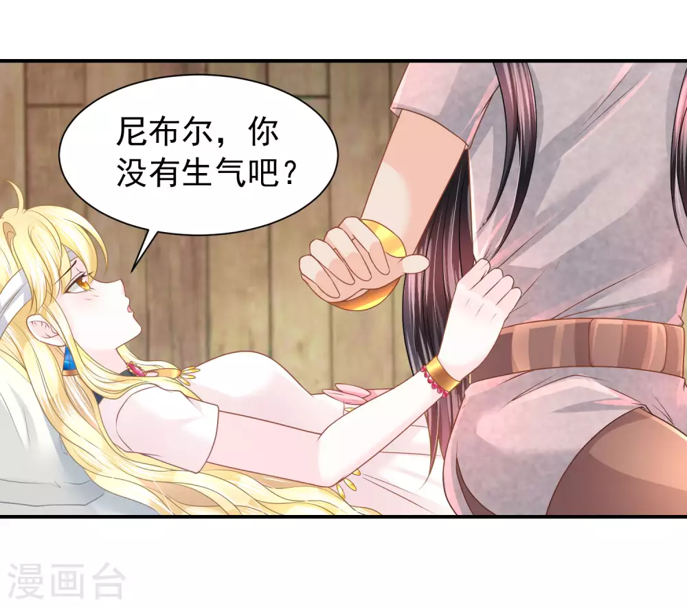 第78话 不祥之地23