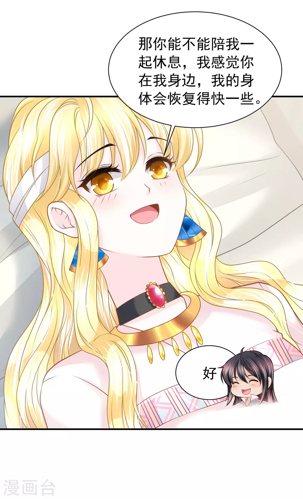 第78话 不祥之地25