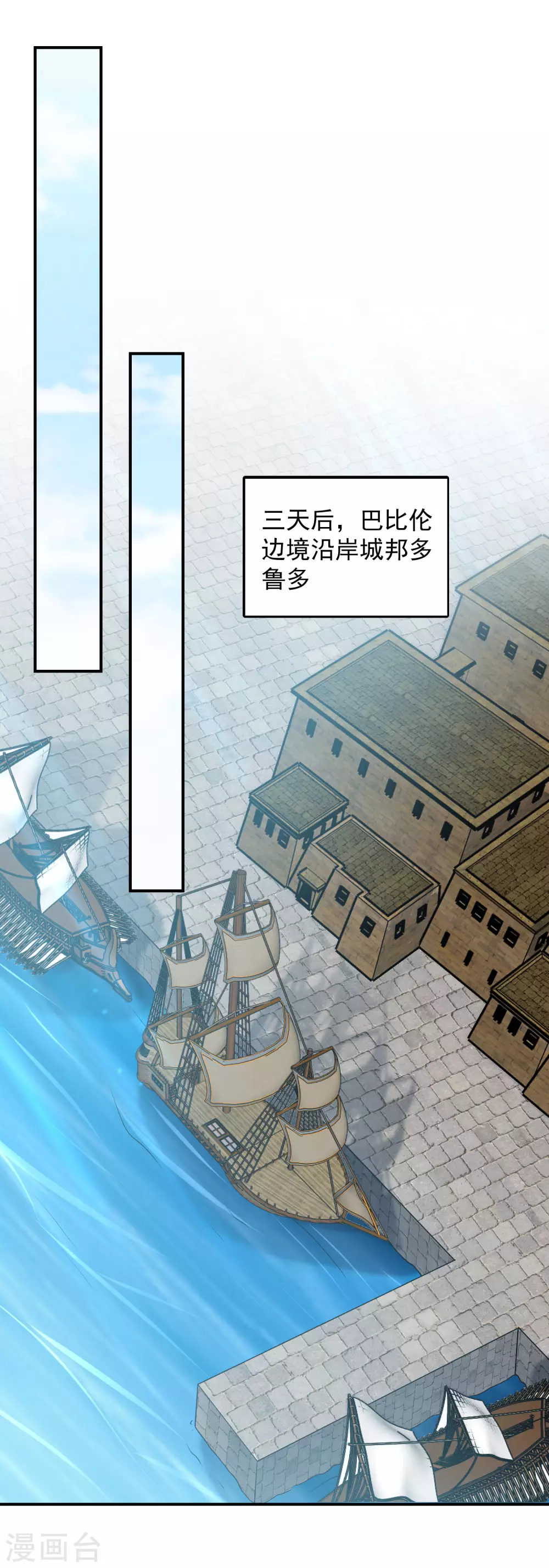 第78话 不祥之地27