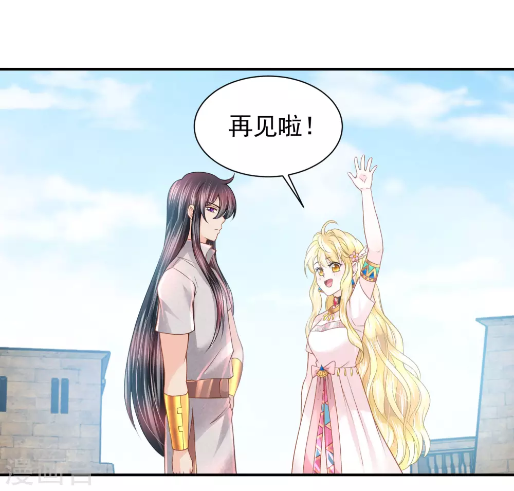 第78话 不祥之地29