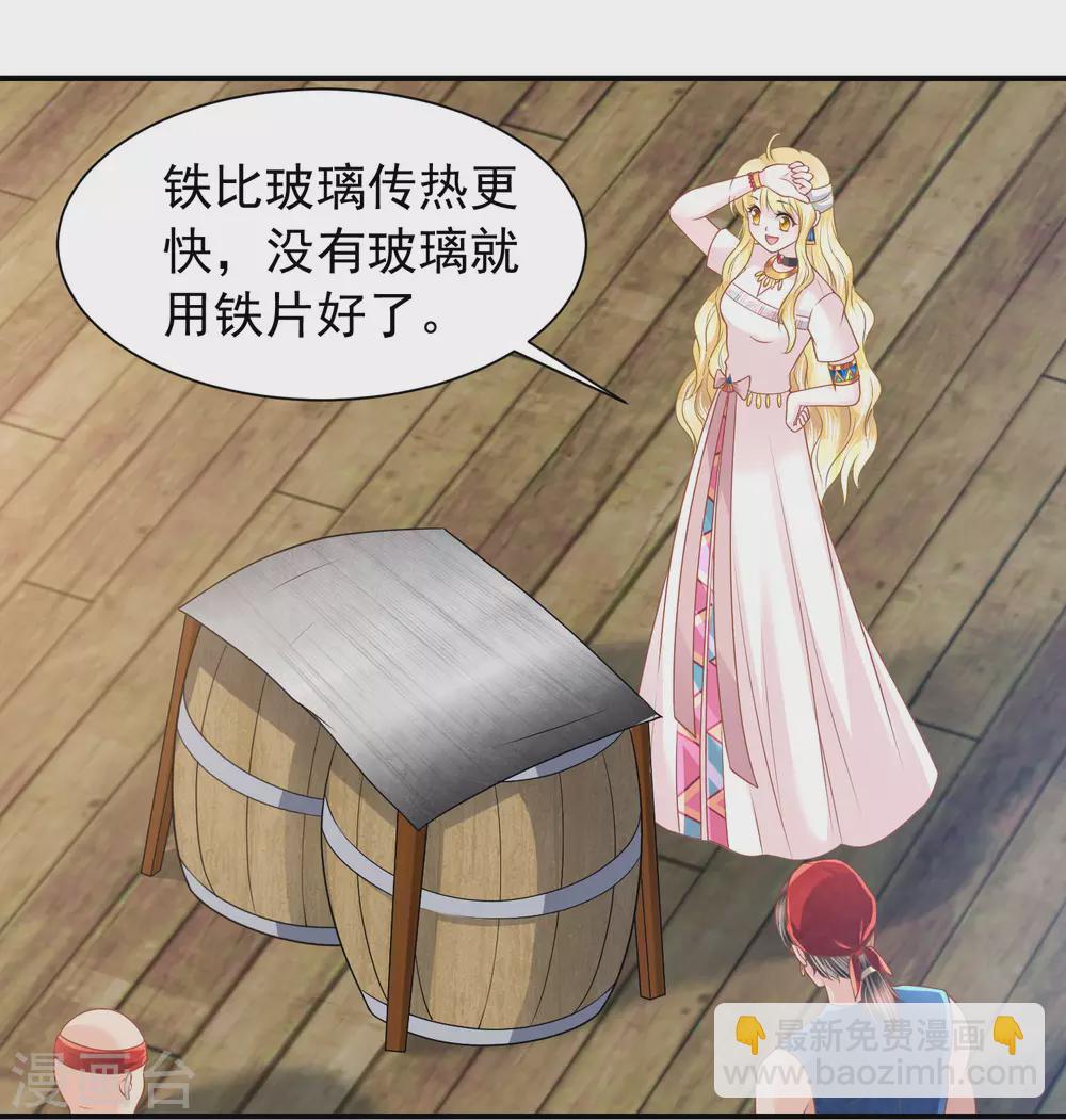 第78话 不祥之地6