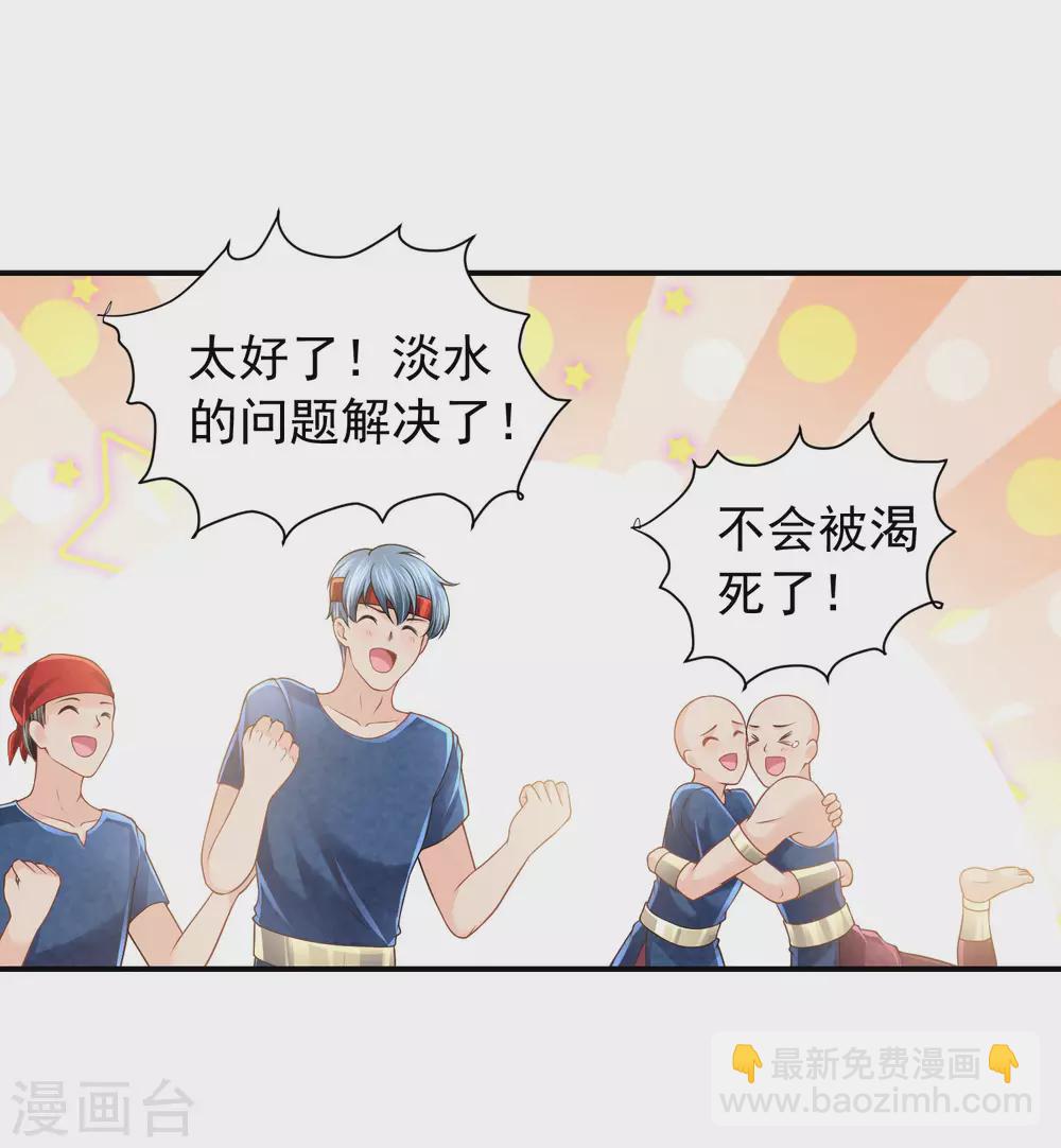 第78话 不祥之地9
