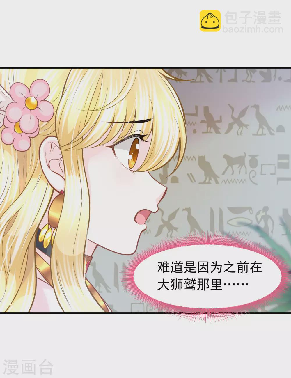 第92话 有始有终15