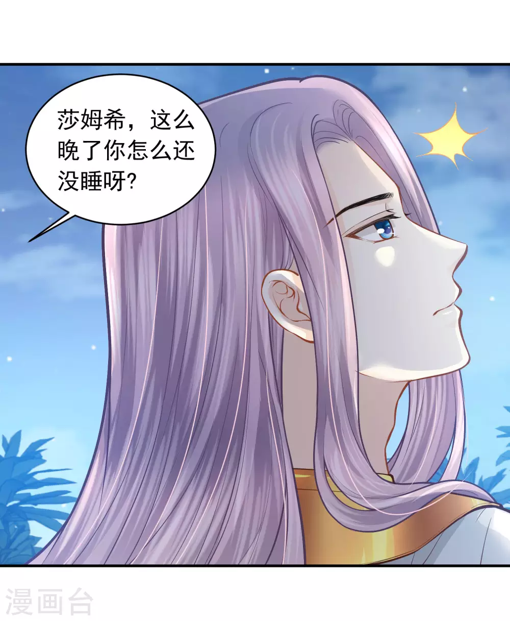 第92话 有始有终6