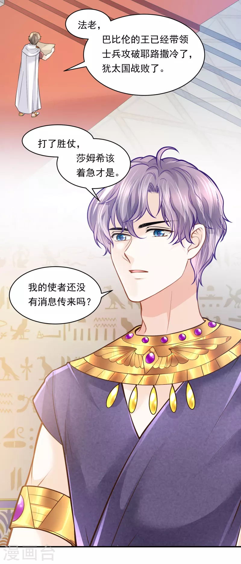 第103话 以后由我保护你24
