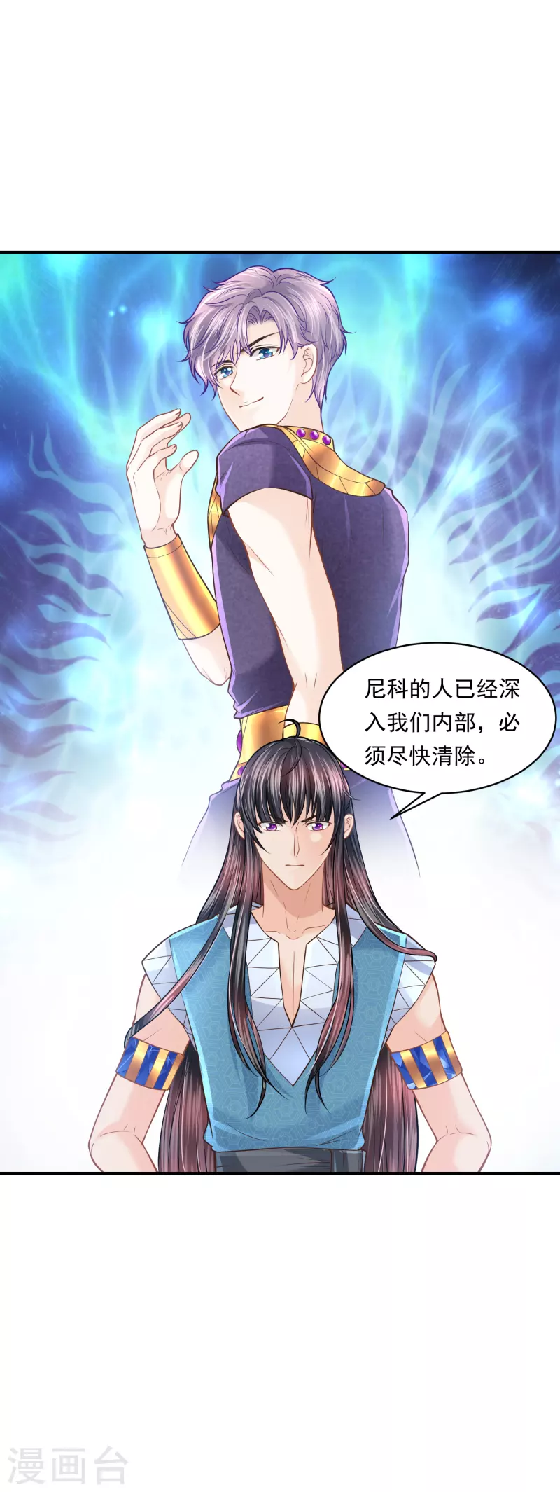 第103话 以后由我保护你6