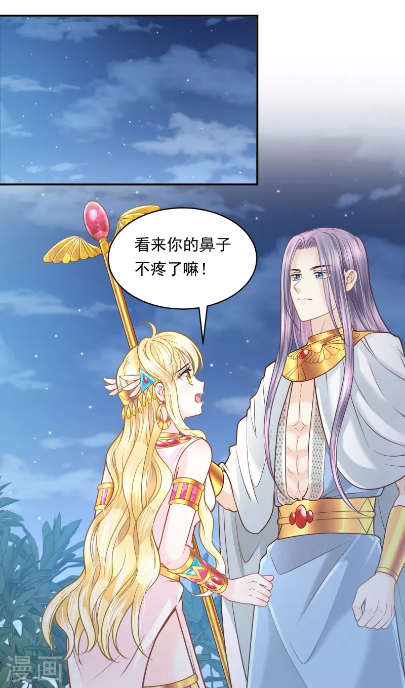 第111话 背弃盟约1