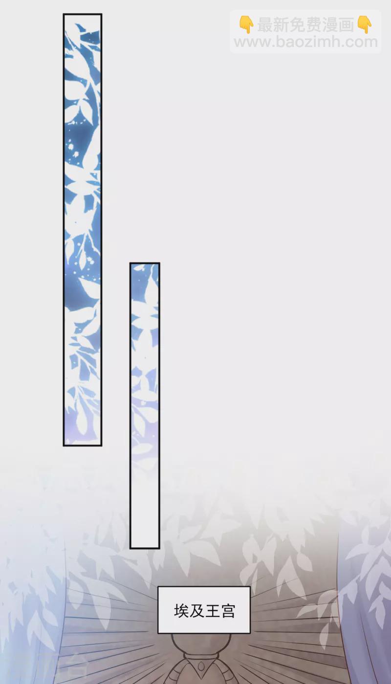 第111话 背弃盟约20