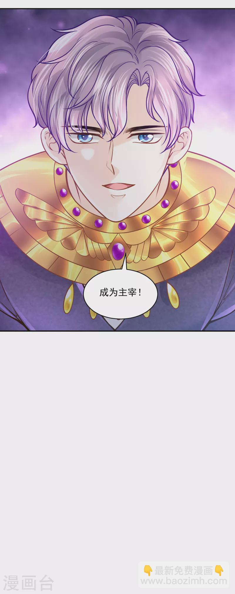 第111话 背弃盟约28
