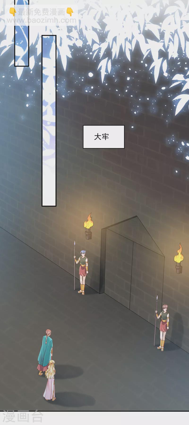第111话 背弃盟约5