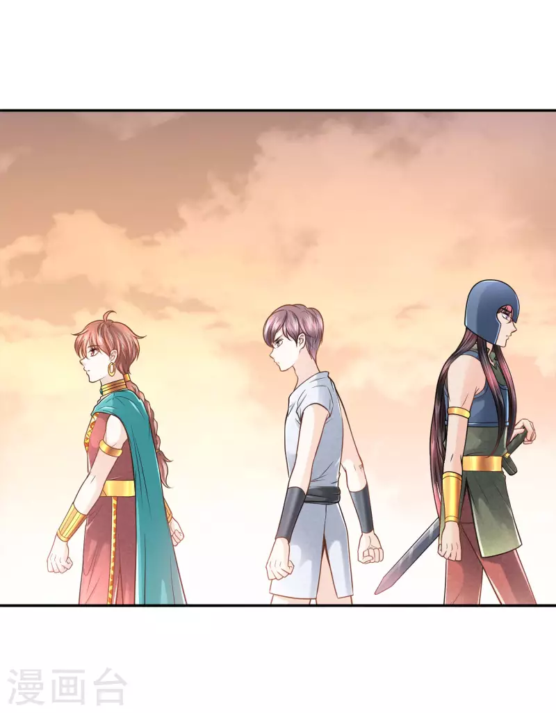 第113话 为你疯狂20