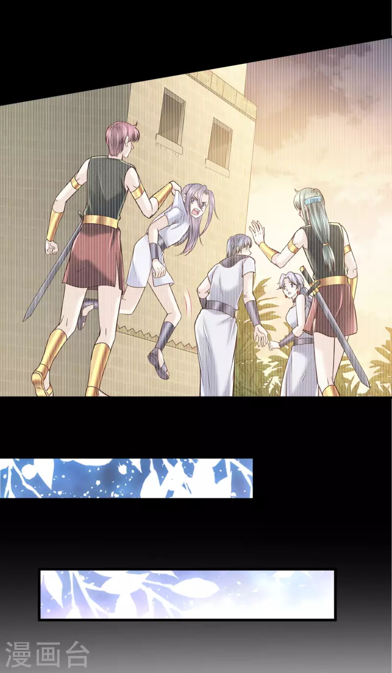 第119话 神眷顾着你11