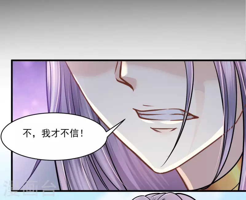 第119话 神眷顾着你12