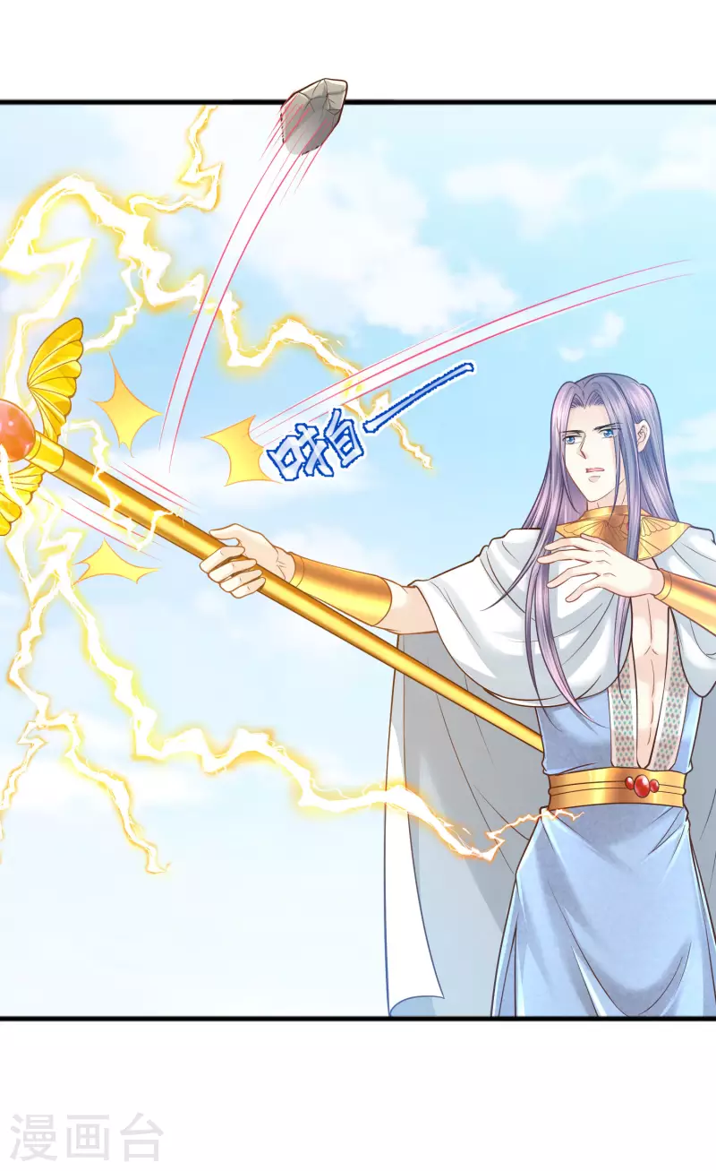 第119话 神眷顾着你18