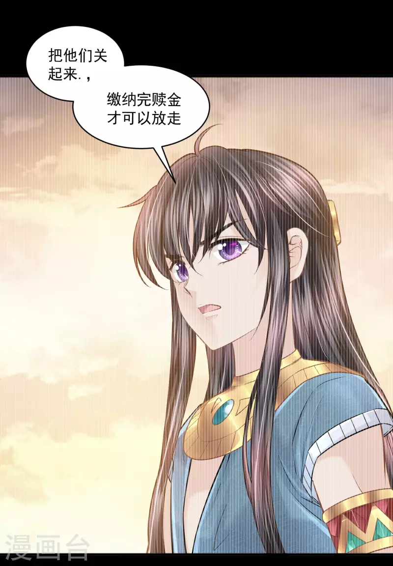 第119话 神眷顾着你3
