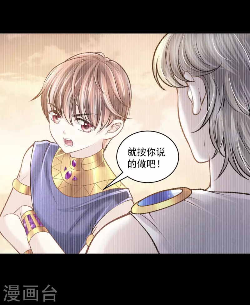 第119话 神眷顾着你6