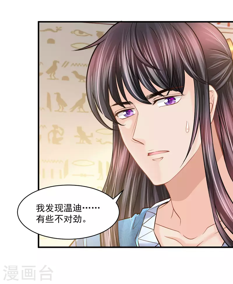 第126话 要离开了15