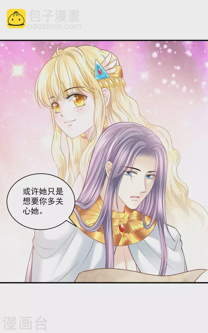 第126话 要离开了16