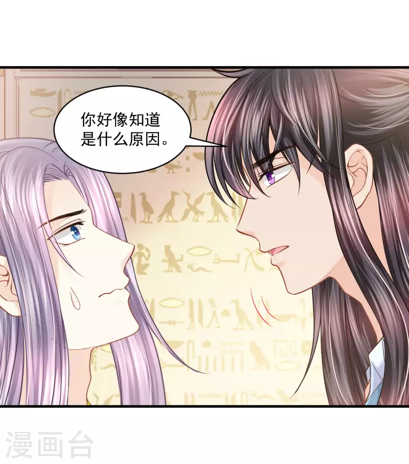 第126话 要离开了17