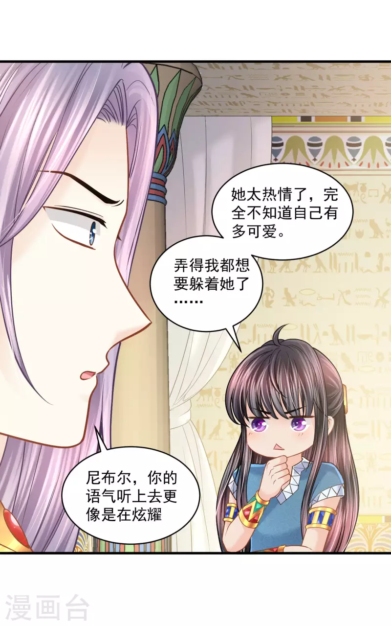 第126话 要离开了19