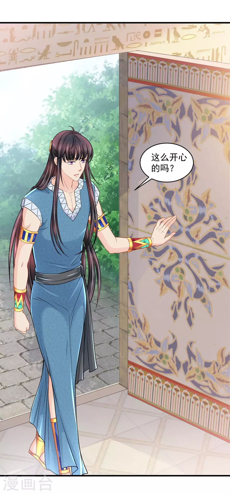 第126话 要离开了2