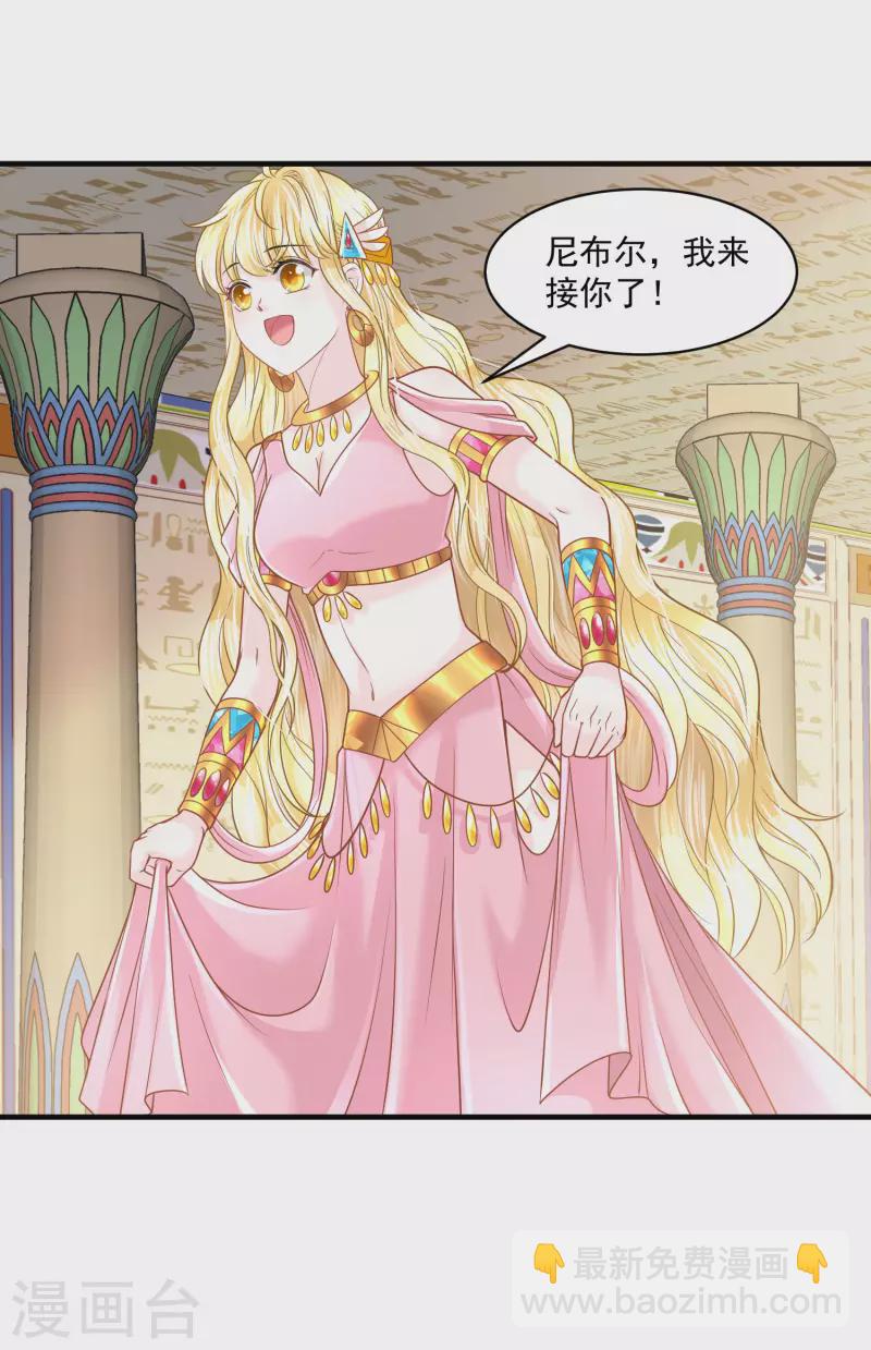 第126话 要离开了20