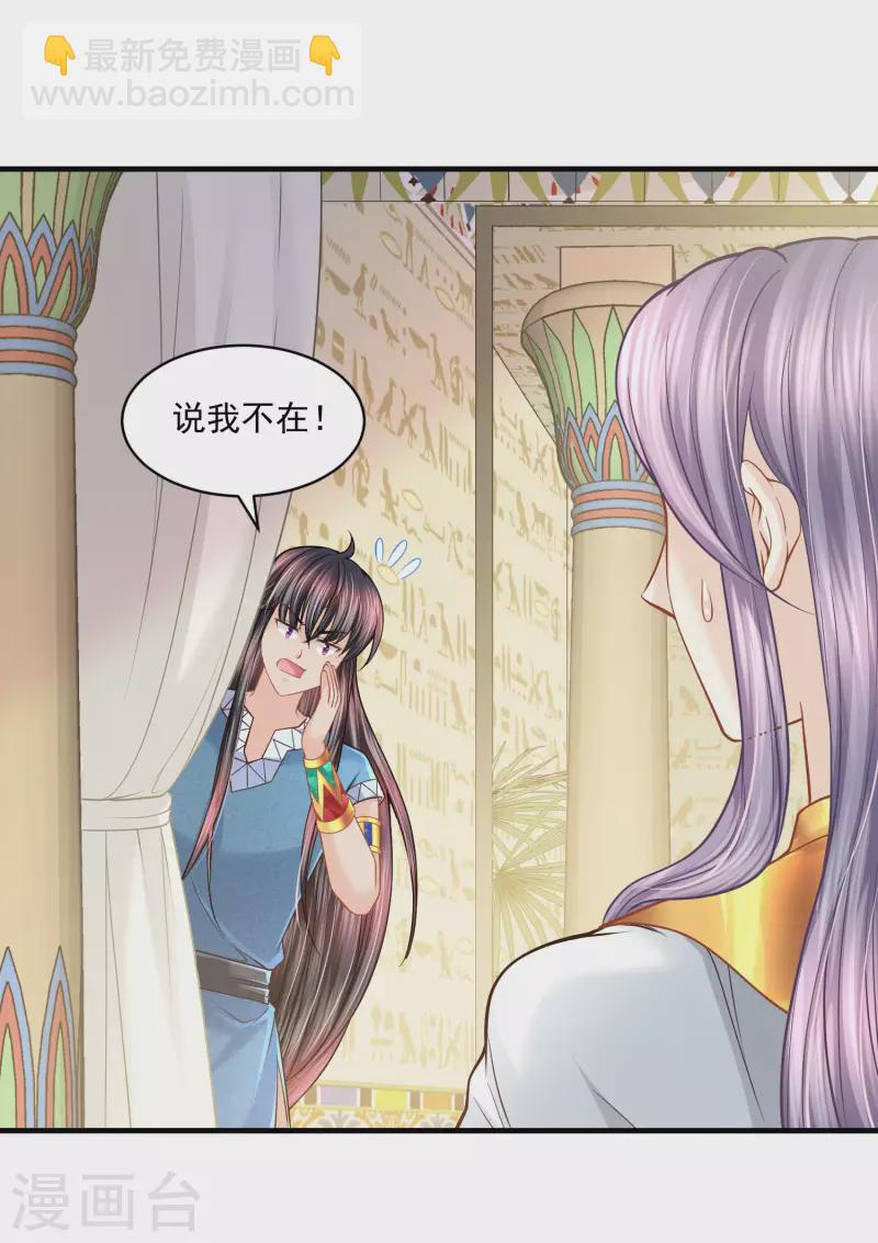 第126话 要离开了21