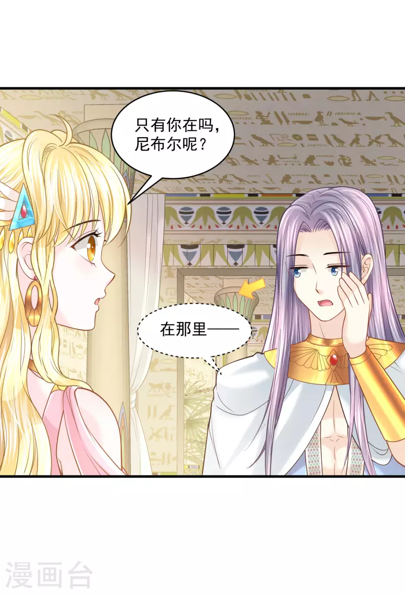 第126话 要离开了22