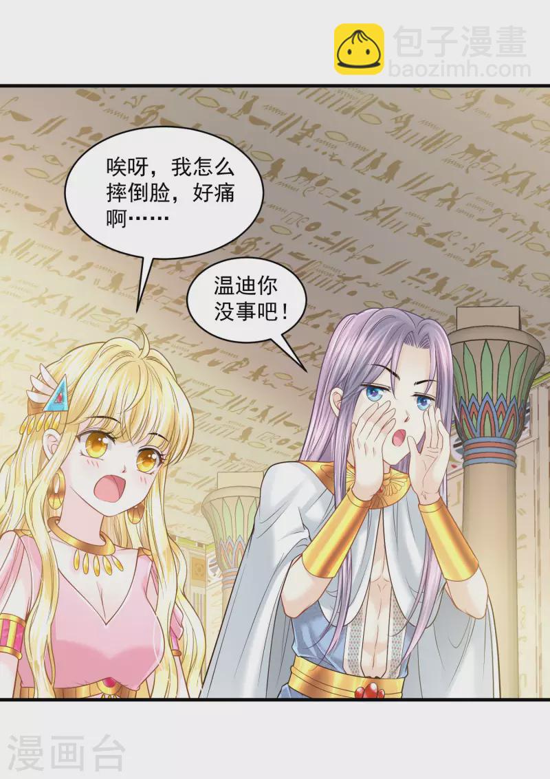 第126话 要离开了23