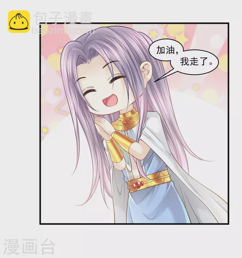 第126话 要离开了24