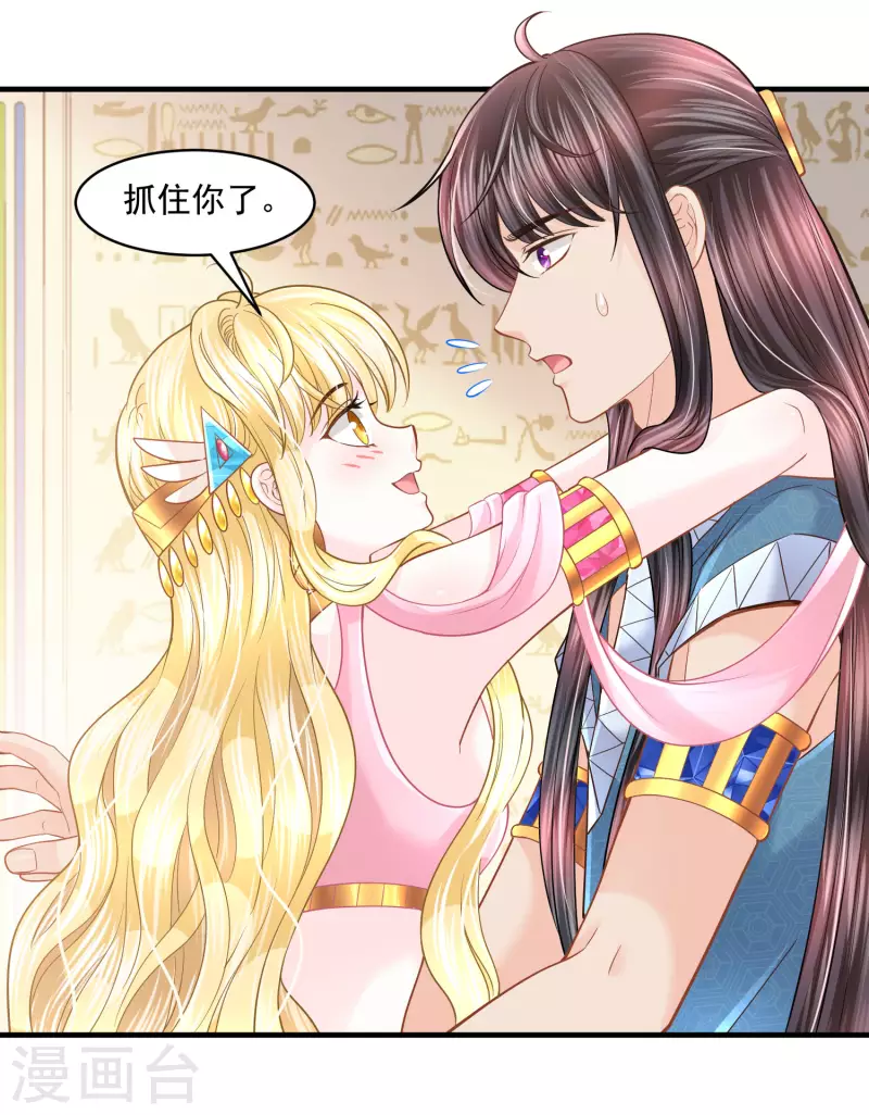 第126话 要离开了26
