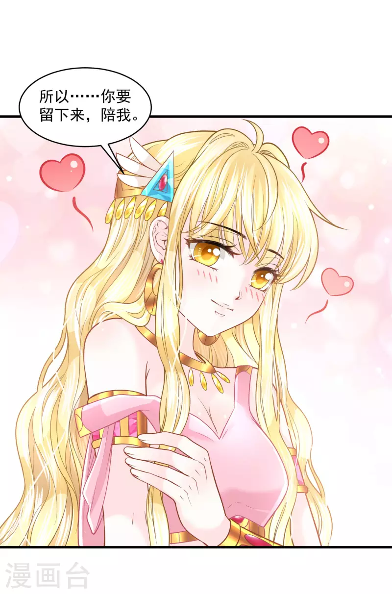 第126话 要离开了27