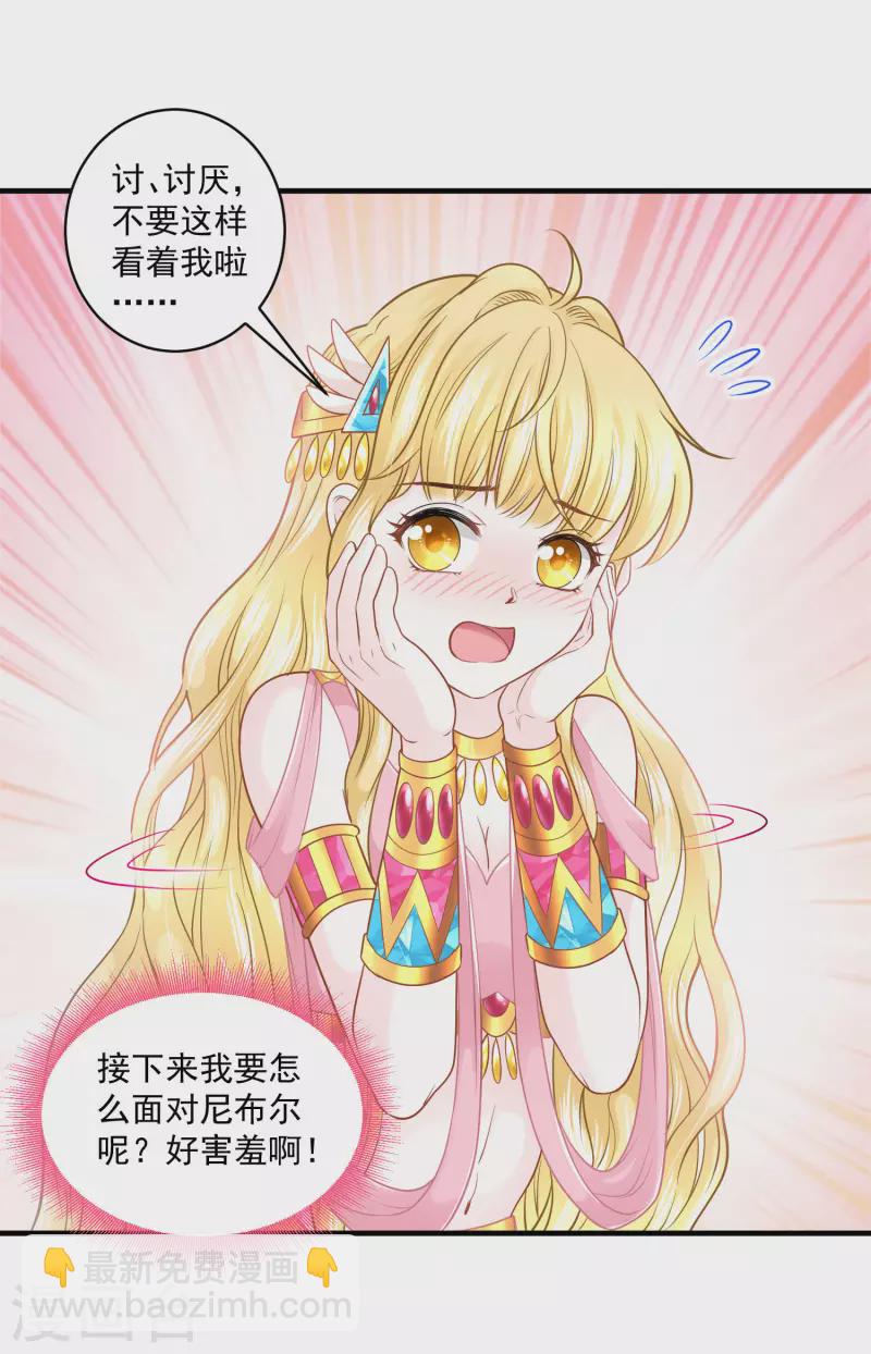 第126话 要离开了3