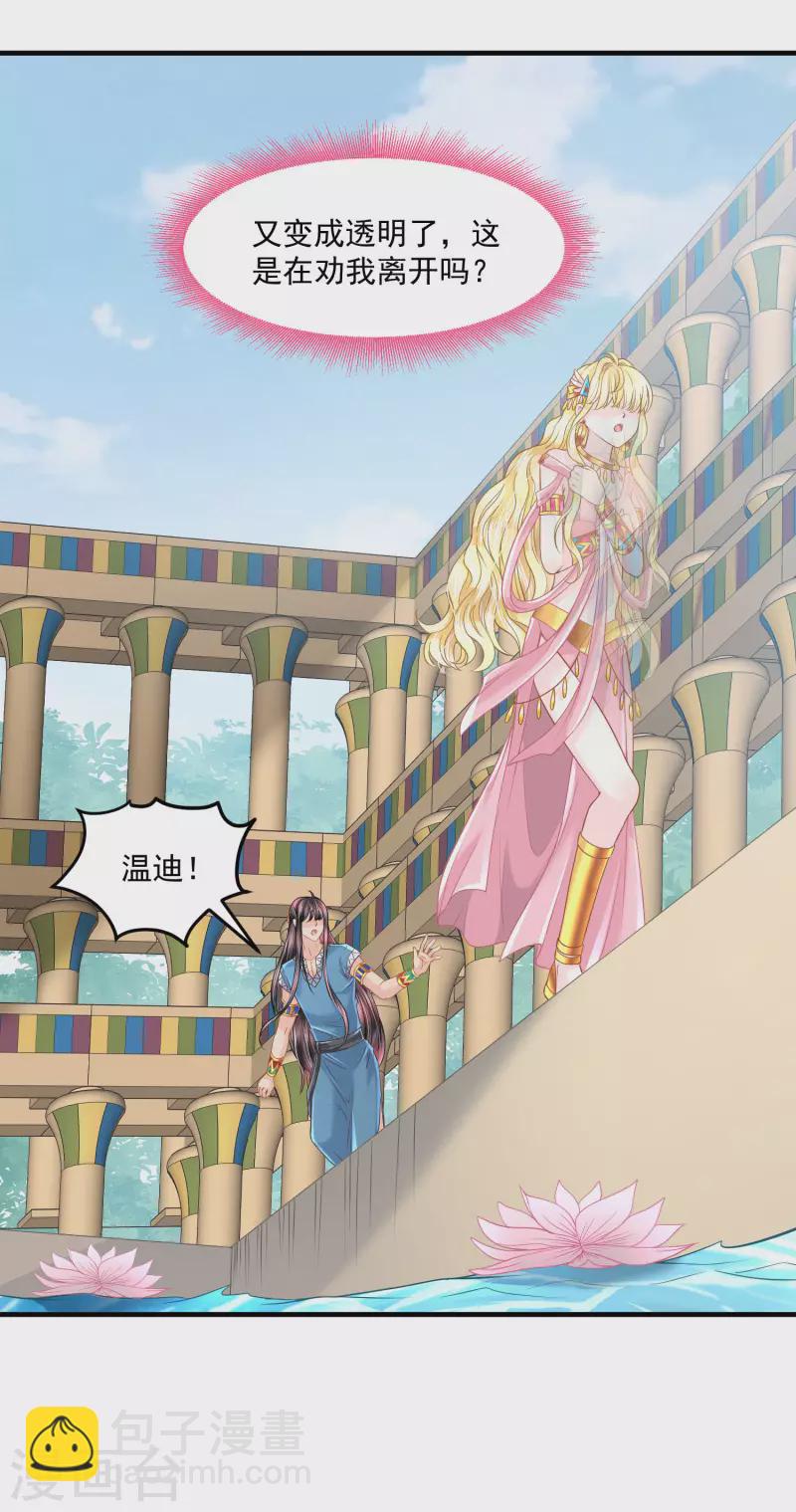 第126话 要离开了30