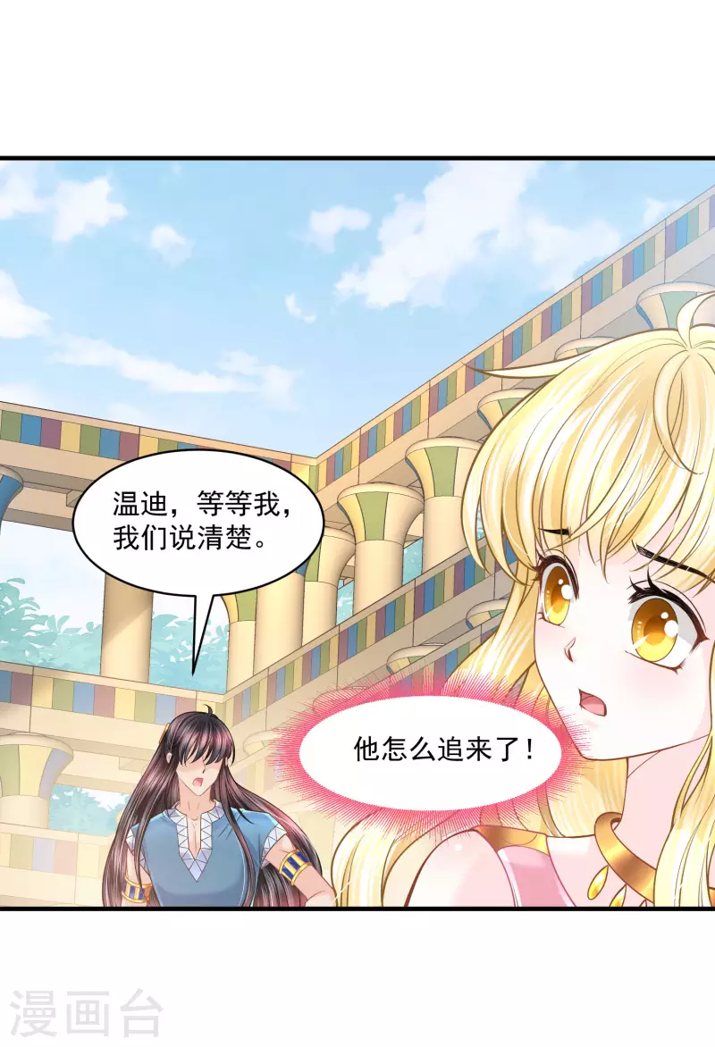 第126话 要离开了31