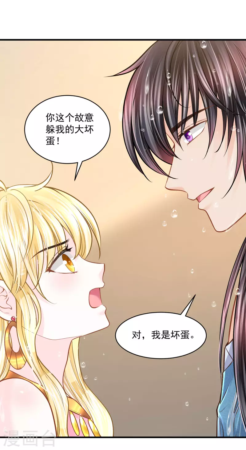 第126话 要离开了39