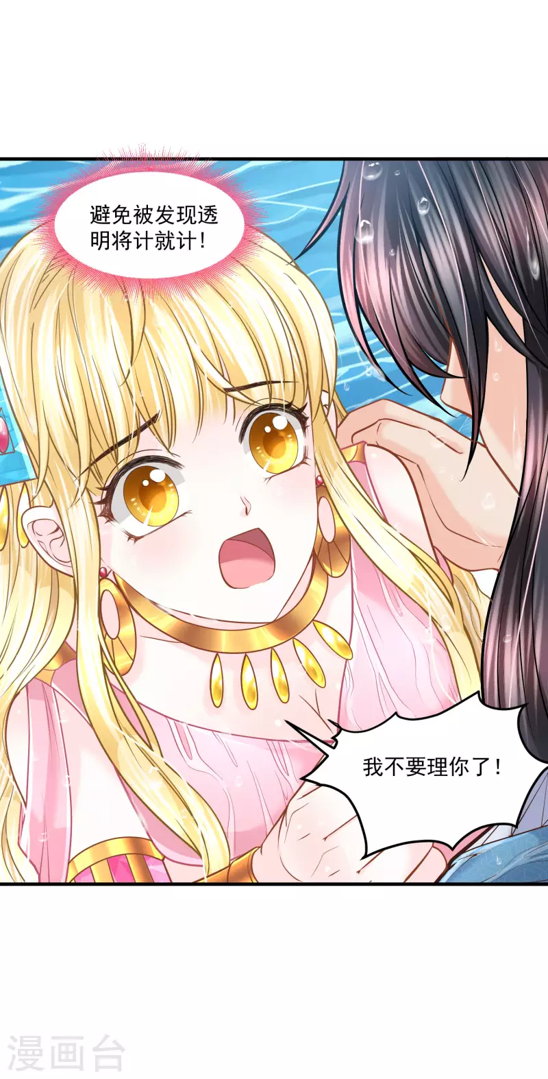 第126话 要离开了40